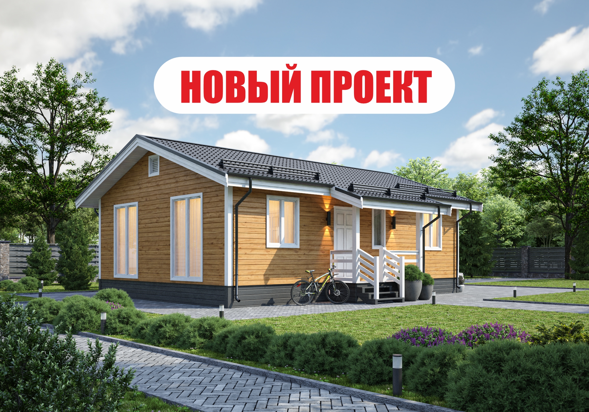 НОВЫЙ ПРОЕКТ — Вязьма 7х10!